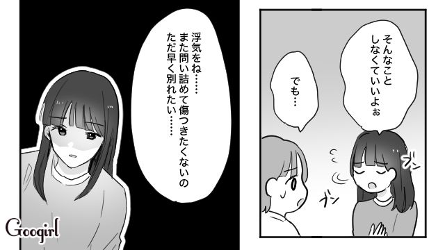 嘘つきな上に育児も放棄…シンママと偽ってインフルエンサーを目指す姉に不満を感じている話