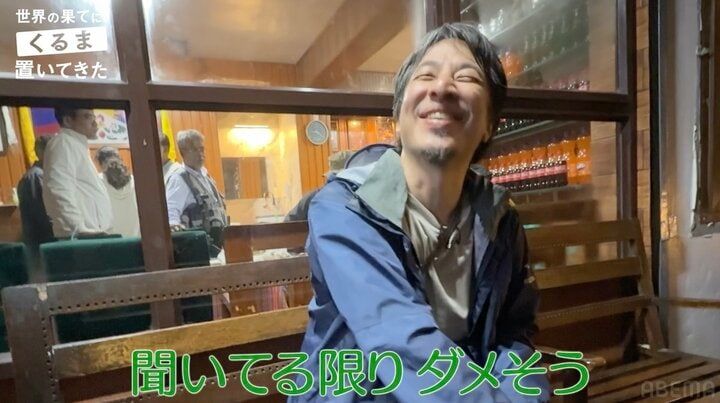 【写真・画像】ひろゆき、人気芸人の海外ロケにダメ出し「東出さんとか僕は結果として成立するんですけど」 3枚目