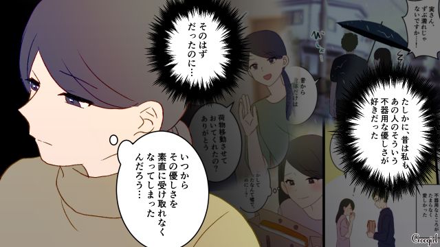 「まさかそんなはずは…」熟年離婚した妻が、夫の部屋で見つけたものとは？