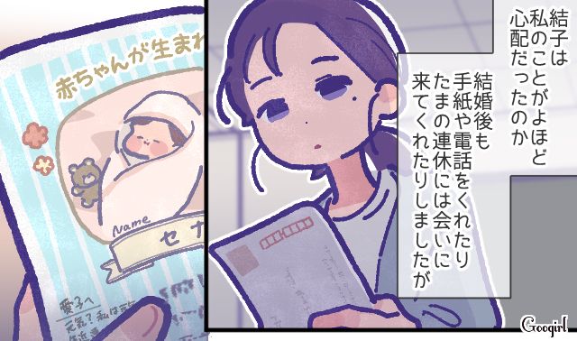 離婚してやりたいけど…夫の不倫と借金に25年間耐え続けた女性の話