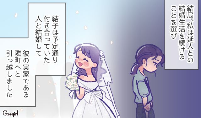離婚してやりたいけど…夫の不倫と借金に25年間耐え続けた女性の話