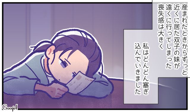 離婚してやりたいけど…夫の不倫と借金に25年間耐え続けた女性の話