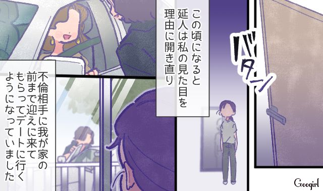 離婚してやりたいけど…夫の不倫と借金に25年間耐え続けた女性の話