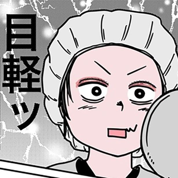 目が重たくてツラい病気『眼瞼下垂』を治したら、色々ラクになったお話 画像提供：中村まさる(@MI_PRAS_Masaru）