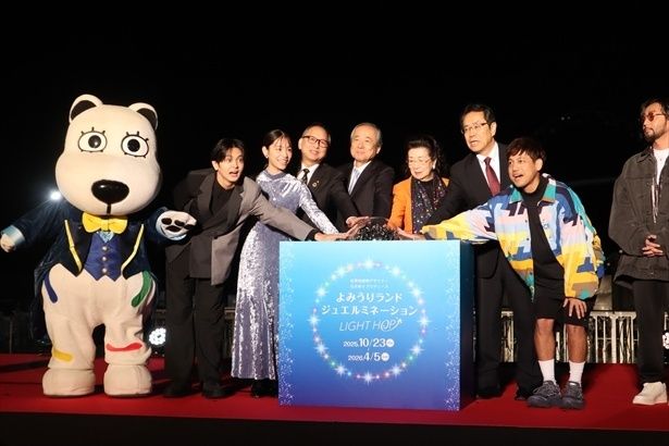 点灯カウントダウンでは當真あみさん、齋藤潤さんら登壇者が点灯ボタンを押した