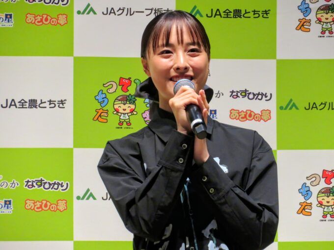 ゲストの大友加恋