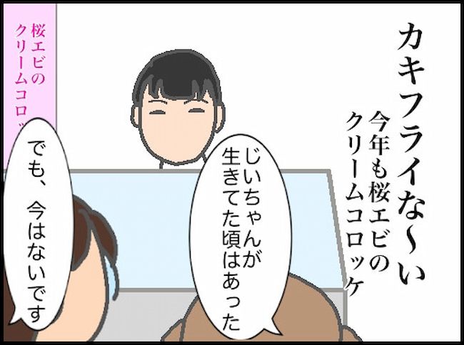 頑張り過ぎない介護／まる子