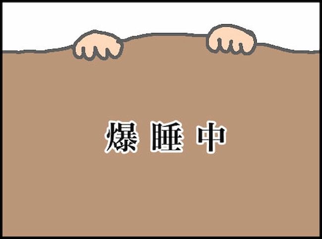 頑張り過ぎない介護／まる子