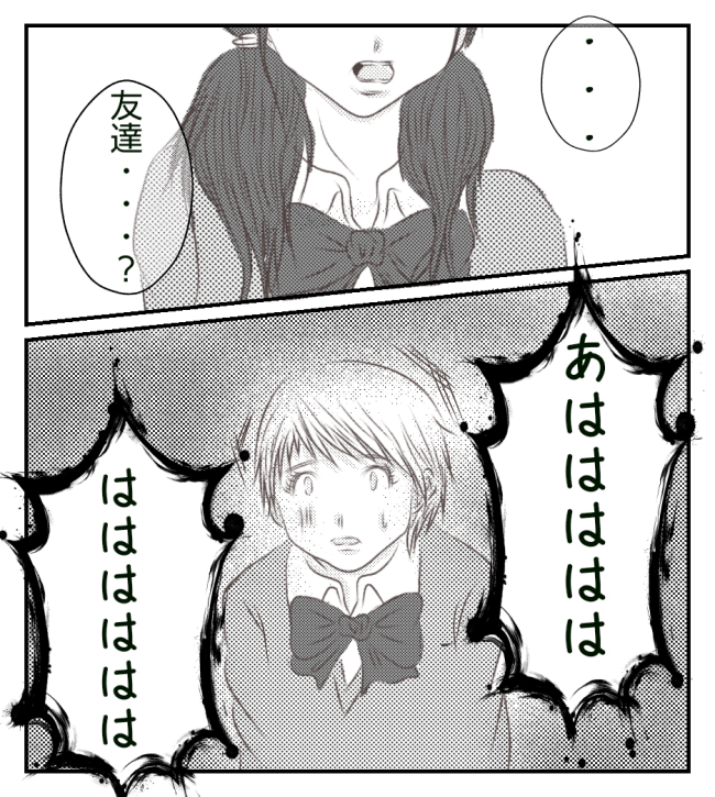 新築の家をママ友の子ども達に傷つけられた話 10