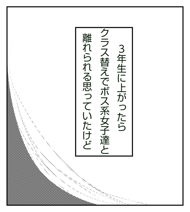 新築の家をママ友の子ども達に傷つけられた話 10