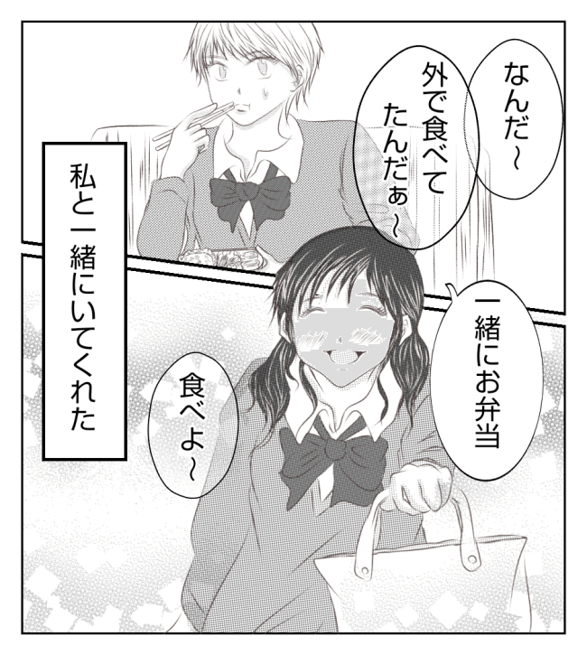 新築の家をママ友の子ども達に傷つけられた話 10