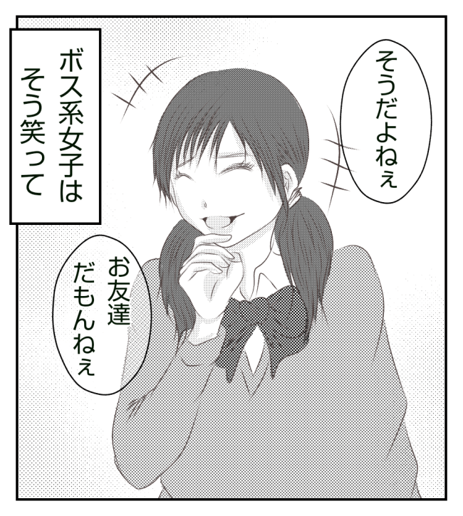 新築の家をママ友の子ども達に傷つけられた話 10