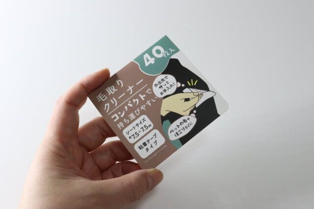 持ち運べる毛取りクリーナー セリア ペット