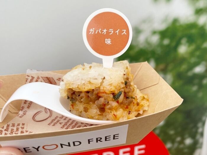 植物由来なのに満足度120％！？BEYOND FREE新作『雑穀ライスバーガー』全5種を本気で食べ比べてきました【桜木町イベントレポ】