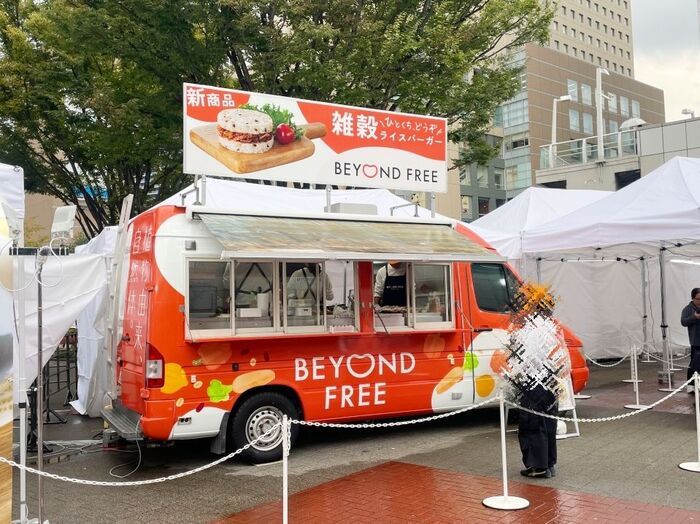 植物由来なのに満足度120％！？BEYOND FREE新作『雑穀ライスバーガー』全5種を本気で食べ比べてきました【桜木町イベントレポ】