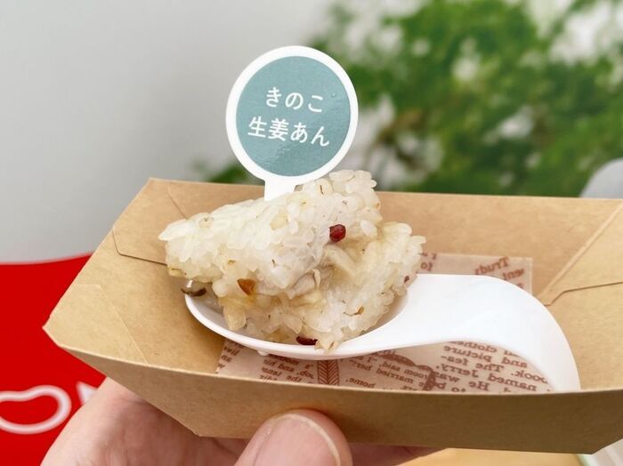 植物由来なのに満足度120％！？BEYOND FREE新作『雑穀ライスバーガー』全5種を本気で食べ比べてきました【桜木町イベントレポ】