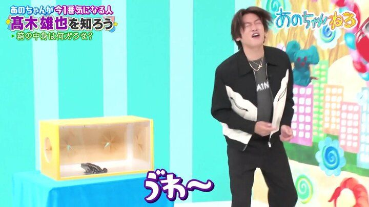 あのちゃんねる