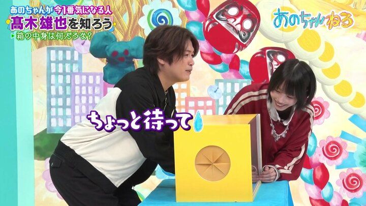 あのちゃんねる