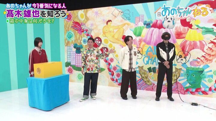 あのちゃんねる