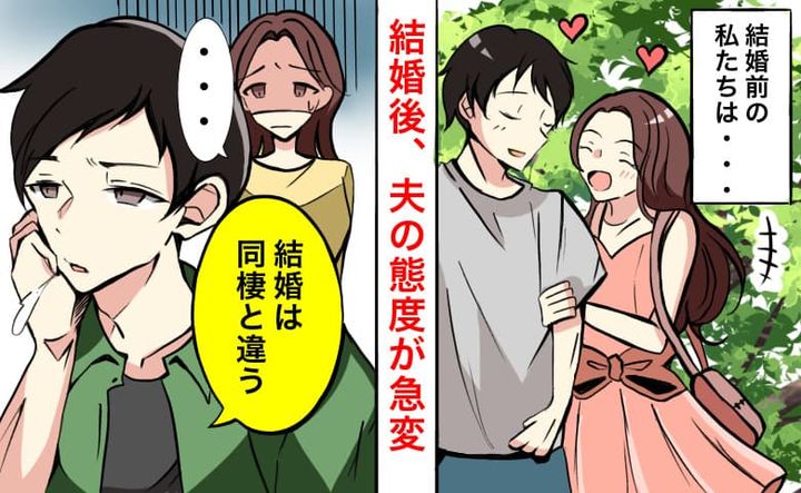夫婦生活に悩む女性