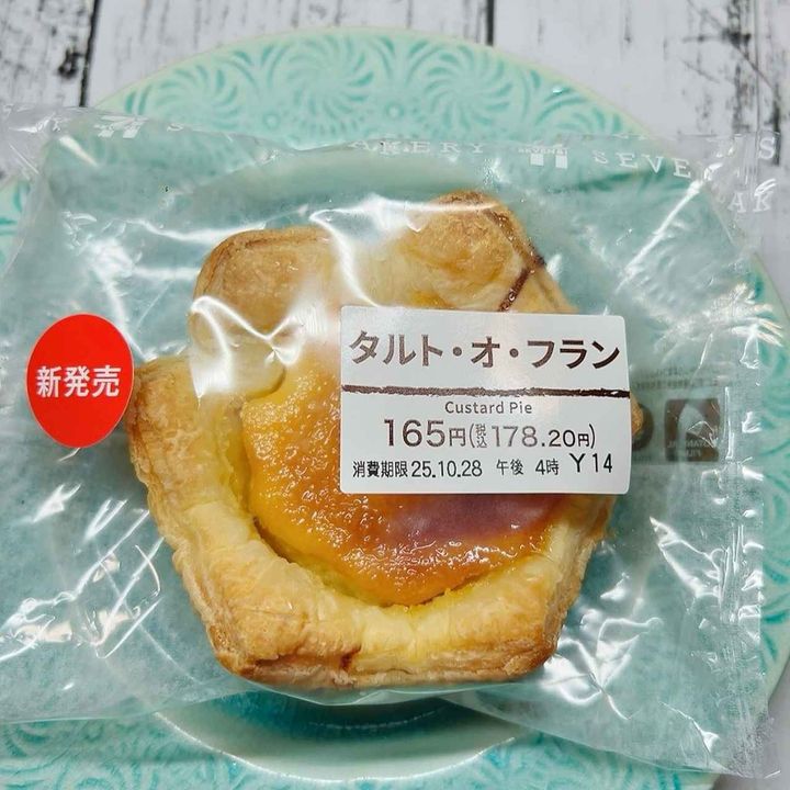 画像2: 出典：Instagram