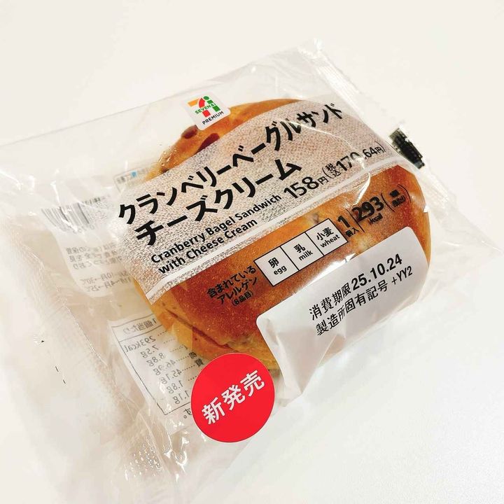 画像1: 出典：Instagram