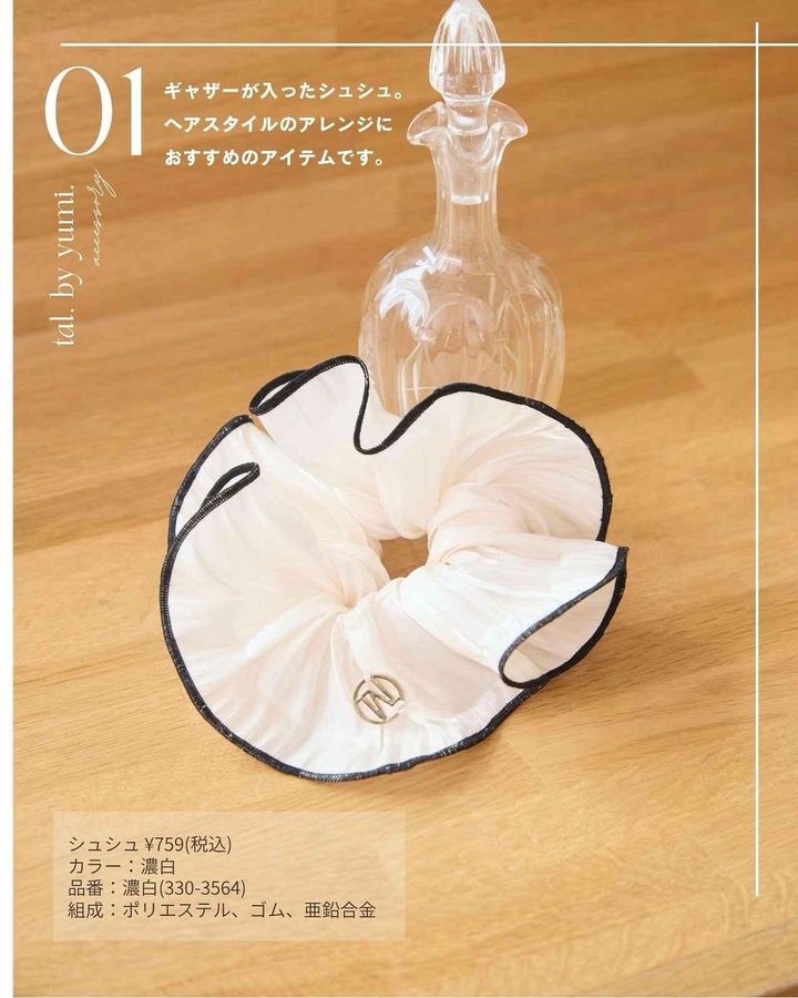 画像1: 出典：Instagram