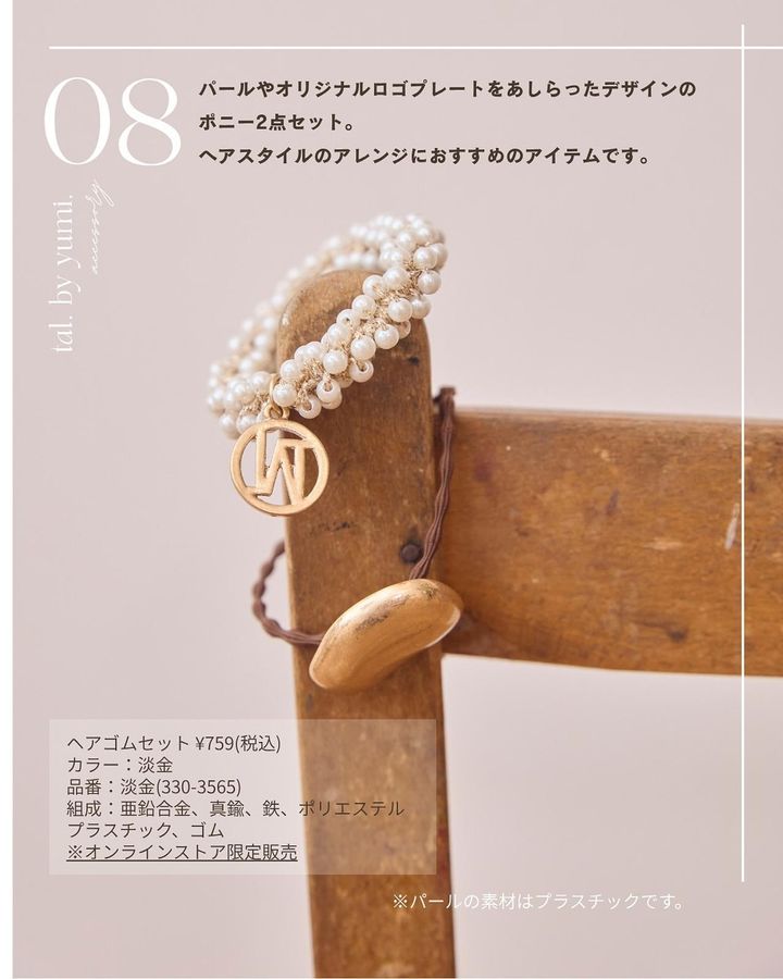 画像3: 出典：Instagram