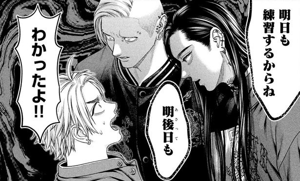 明日も練習するからね （C）鬼澤馬勇／KADOKAWA