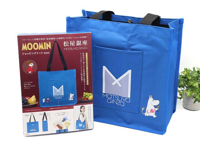 MOOMIN 松屋銀座 ショッピングトート BOOK