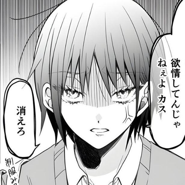  知らなかった素顔 画像提供：紫良河みあび(@akaiiii_001)