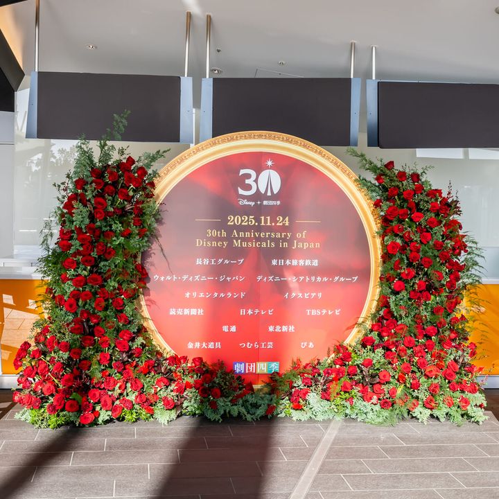 特別なフォトスポット