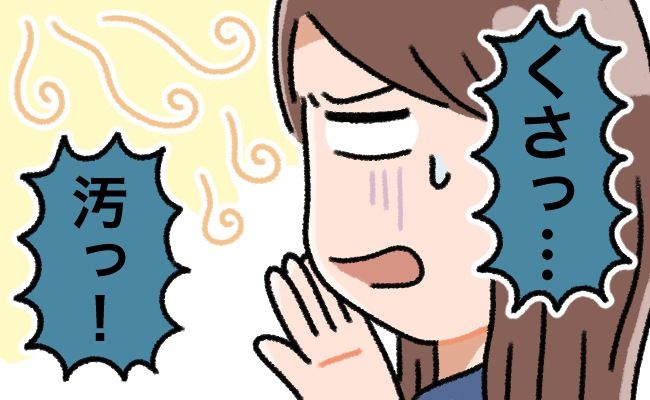 「もう耐えられない」結婚半年でスピード離婚。理由は…夫が使ったあとのトイレで！？