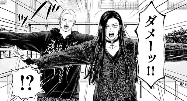 ダメーッ！！ （C）鬼澤馬勇／KADOKAWA