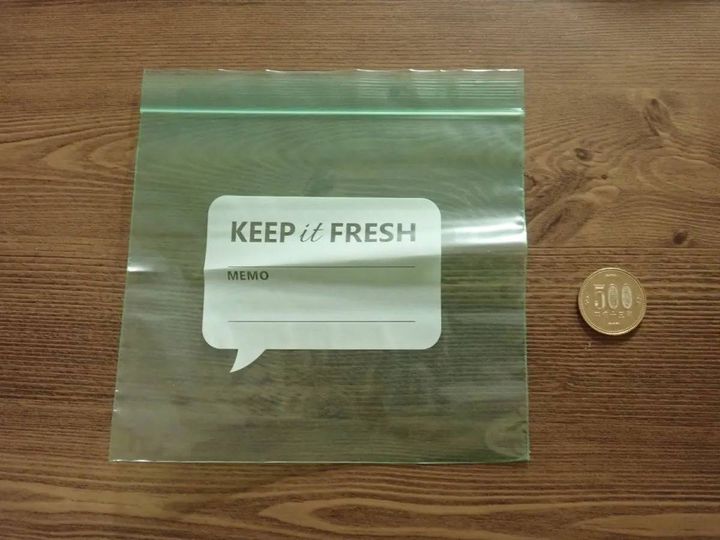 DAISO(ダイソー)：抗菌機能付鮮度保持ストックバッグ(16cm×16cm、12枚)