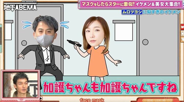 【写真・画像】芸能事務所の社長の顔に…加護亜依の大胆行動に驚きの声「なかなか…」 1枚目