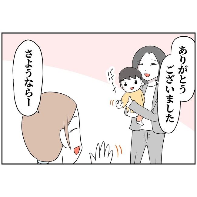 子供の風邪は母親のせい！？10-13