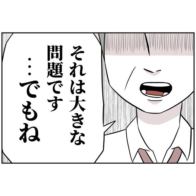 子供の風邪は母親のせい！？10-3