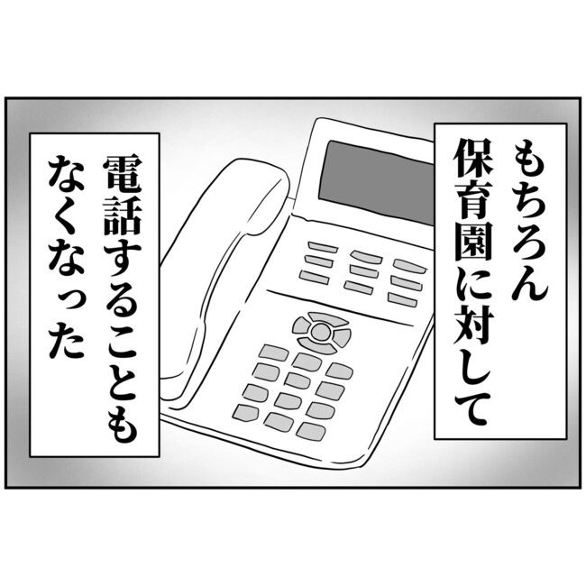 子供の風邪は母親のせい！？10-10