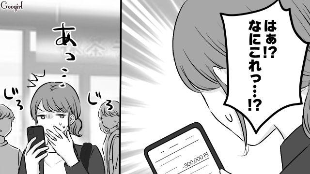 子どもの貯金に手を出した単身赴任夫…突撃訪問したら自宅がオモチャだらけだった話