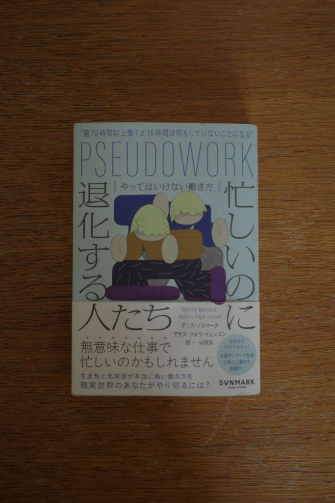 北欧・デンマークの学生寮をルームツアー。約6畳のワンルームで作る“ヒュッゲ”な暮らし。【FUDGE おしゃれな人のルームツアー vol.15】