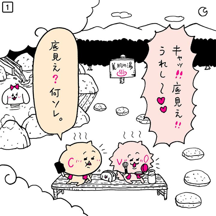 【底見えコスメ】使い切りコスメ