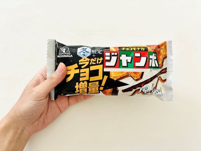 【禁断アレンジ】『チョコモナカジャンボ』は“焼く”と別物に！外カリ中とろの悪魔スイーツ誕生♡