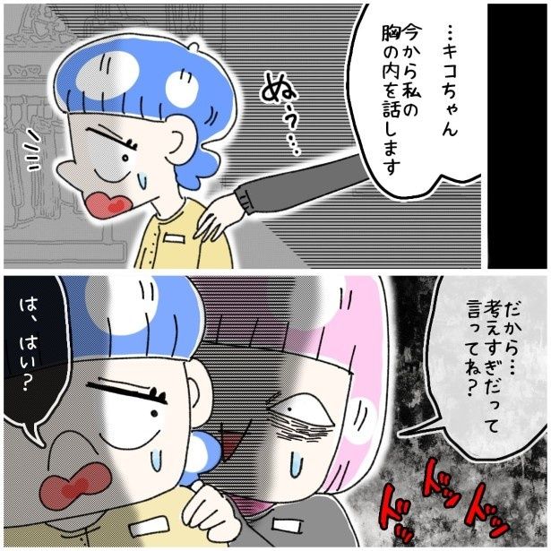 この女性、ストーカー_P221 ゆき蔵(@yuki_zo_08)