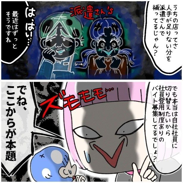 この女性、ストーカー_P222 ゆき蔵(@yuki_zo_08)