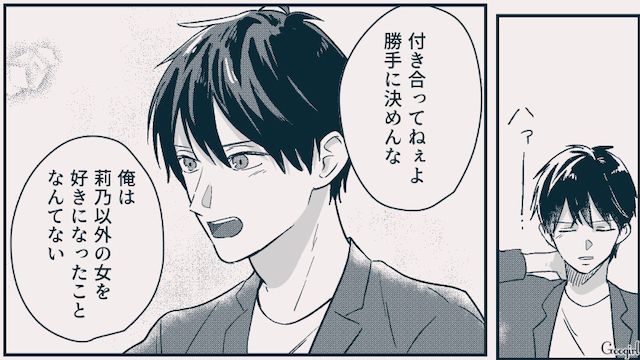 「俺はお前しか愛せない」亡くなった兄の恋人にこれまでの想いを告白した話