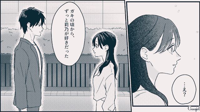 「俺はお前しか愛せない」亡くなった兄の恋人にこれまでの想いを告白した話