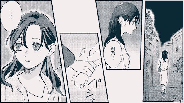 「俺はお前しか愛せない」亡くなった兄の恋人にこれまでの想いを告白した話