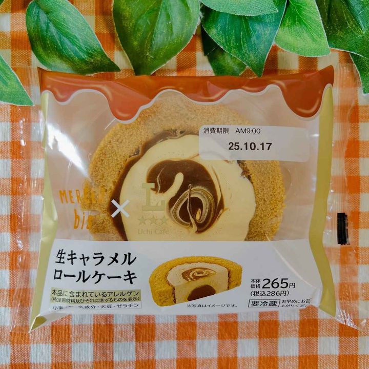 画像3: 出典：Instagram