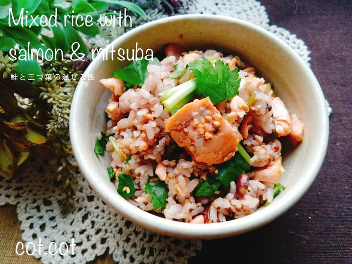 脂ののった旬の魚と香り野菜を合わせたおかずご飯。鮭と三つ葉の混ぜご飯